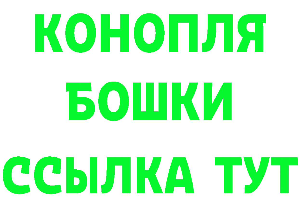 ГЕРОИН белый tor сайты даркнета mega Заволжск